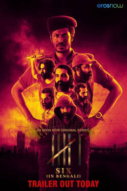 Chhe - Six Season 1 (2022) Web Series Hindi Dubbed Complete WEBRip 720p 480p Download