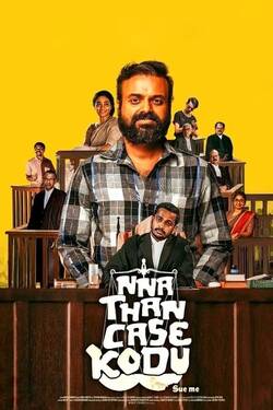 Nna Thaan Case Kodu (2022) Full Movie Dual Audio [Hindi + Malayalam] DSNP WEB-DL 1080p 720p 480p Download