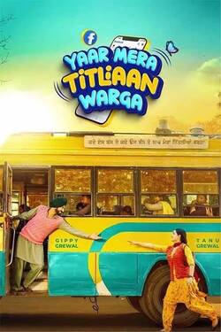 Yaar Mera Titliaan Warga (2022) Punjabi Full Movie AMZN WEB-DL 1080p 720p 480p Download