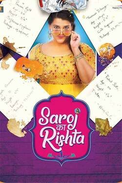 Saroj Ka Rishta (2022) Hindi Full Movie 1080p 720p 480p Download