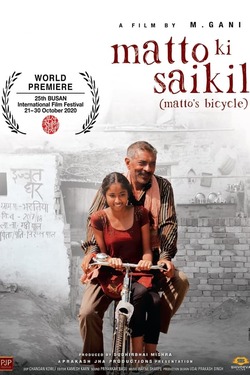 Matto Ki Saikil (2022) Hindi Full Movie AMZN WEB-DL ESubs 1080p 720p 480p Download