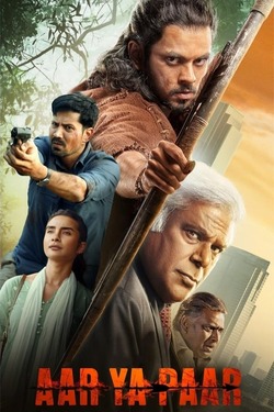 Aar Ya Paar Season 1 (2022) Hindi Web Series Complete DSNP WEBRip ESubs 1080p 720p 480p Download