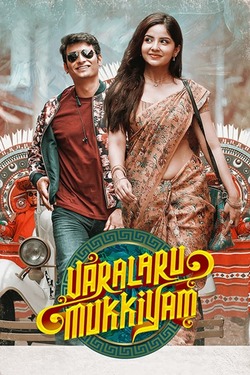 Varalaru Mukkiyam (2022) Full Movie Dual Audio [Hindi + Tamil] NF WEBRip ESubs 1080p 720p 480p Download