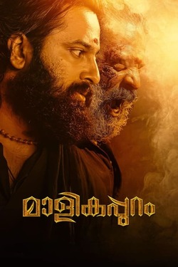 Malikappuram (2022) Full Movie ORG. Hindi Dubbed WEB-DL ESubs 1080p 720p 480p Download