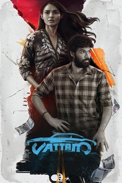 Vattam (2022) Full Movie Dual Audio [Hindi + Tamil] WEBRip ESubs 1080p 720p 480p Download