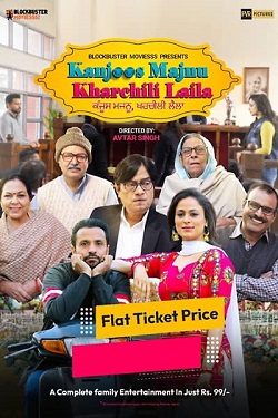 Kanjoos Majnu Kharchili Laila (2023) Hindi Full Movie WEBRip ESubs 1080p 720p 480p Download