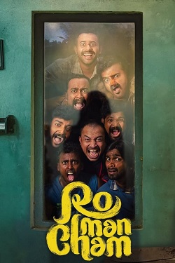 Romancham (2023) Full Movie Dual Audio [Hindi-Malayalam] WEBRip ESubs 1080p 720p 480p Download