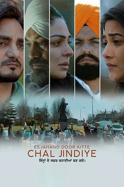 Es Jahano Door Kitte Chal Jindiye (2023) Punjabi Full Movie WEBRip 1080p 720p 480p Download