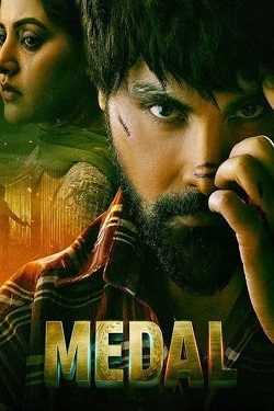 Medal (2023) Punjabi Full Movie WEBRip ESubs 1080p 720p 480p Download