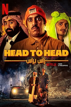 Head to Head (2023) Full Movie Dual Audio [Hindi-English] WEBRip MSubs 1080p 720p 480p Download