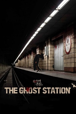 The Ghost Station (2023) Full Movie ORG. Hindi Dubbed WEBRip ESubs 1080p 720p 480p Download