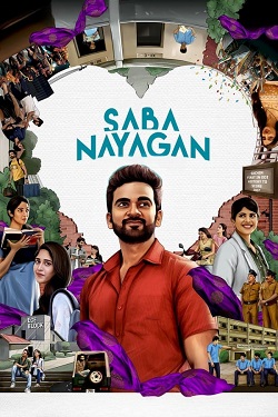 Saba Nayagan (2023) Full Movie Original Hindi Dubbed WEBRip ESubs 1080p 720p 480p Download