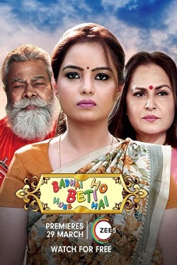 Badhai Ho Beti Huee Hai (2024) Hindi Full Movie WEBRip ESubs 1080p 720p 480p Download