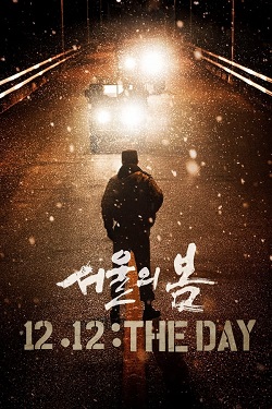 12 12 The Day (2023) Full Movie Original Hindi Dubbed WEBRip ESubs 1080p 720p 480p Download