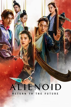 Alienoid 2 Return to the Future (2024) Full Movie Original Hindi Dubbed WEBRip ESubs 1080p 720p 480p Download