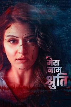 My Name Is Shruthi (2023) Full Movie Original Hindi Dubbed WEBRip ESubs 1080p 720p 480p Download