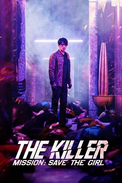 The Killer A Girl Who Deserves to Die (2022) Full Movie Original Hindi Dubbed BluRay ESubs 1080p 720p 480p Download