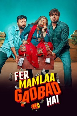 Fer Mamlaa Gadbad Hai (2024) Punjabi Full Movie WEBRip ESubs 1080p 720p 480p Download