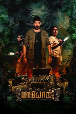 Maayon (2022) Full Movie Original Hindi Dubbed WEBRip ESubs 1080p 720p 480p Download