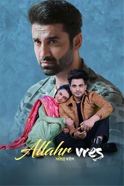 Allahr Vres (2024) Punjabi Full Movie WEBRip ESubs 1080p 720p 480p Download