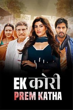 Ek Kori Prem Katha (2024) Hindi Full Movie WEBRip ESubs 1080p 720p 480p Download