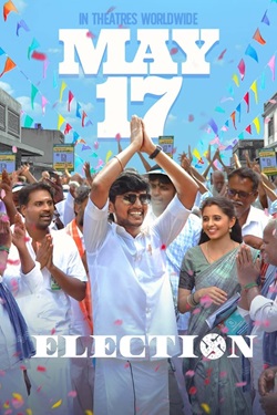 Election (2024) Full Movie Original Hindi Dubbed WEBRip ESubs 1080p 720p 480p Download