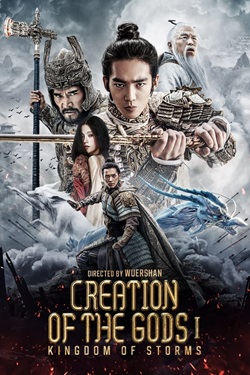 Creation of the Gods 1 Kingdom of Storms (2023) Full Movie Original Hindi Dubbed WEBRip ESubs 1080p 720p 480p Download