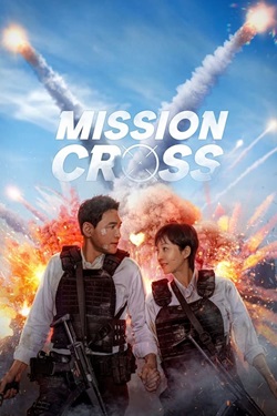 Mission Cross (2024) Full Movie Original Dual Audio [Hindi-English] WEBRip MSubs 1080p 720p 480p Download