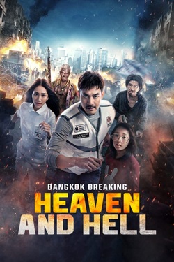 Bangkok Breaking Heaven and Hell (2024) Full Movie Original Dual Audio [Hindi-English] WEBRip MSubs 1080p 720p 480p Download