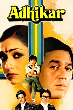 Adhikar (1986) Hindi Full Movie Original WEBRip ESubs 1080p 720p 480p Download