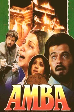 Amba (1990) Hindi Full Movie Original WEBRip ESubs 1080p 720p 480p Download