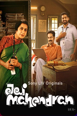 Jai Mahendran Season 1 (2024) Hindi Web Series Complete All Episodes WEBRip ESubs 1080p 720p 480p Download