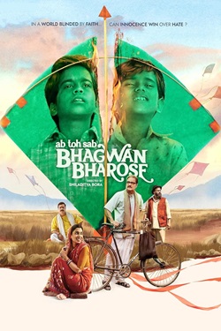 Bhagwan Bharose (2023) Hindi Full Movie Original WEBRip ESubs 1080p 720p 480p Download