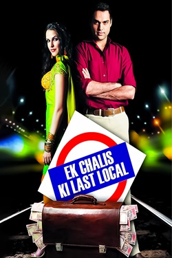 Ek Chalis Ki Last Local (2007) Hindi Full Movie Original WEBRip ESubs 1080p 720p 480p Download