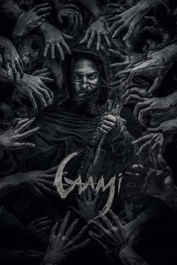 Gaami (2024) Full Movie Original Hindi Dubbed WEBRip ESubs 1080p 720p 480p Download