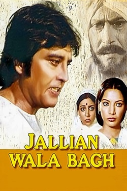 Jallian Wala Bagh (1977) Hindi Full Movie Original WEBRip ESubs 1080p 720p 480p Download