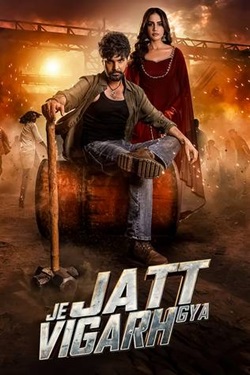 Je Jatt Vigarh Gya (2024) Punjabi Full Movie Original WEBRip ESubs 1080p 720p 480p Download