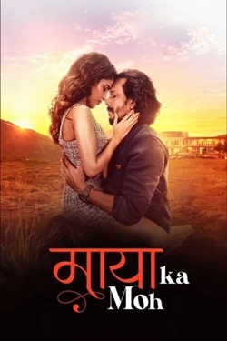 Maaya Ka Moh (2024) Hindi Full Movie Original WEBRip ESubs 1080p 720p 480p Download