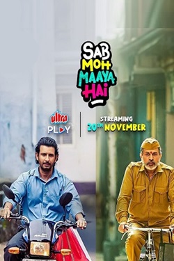 Sab Moh Maaya Hai (2023) Hindi Full Movie Original WEBRip ESubs 1080p 720p 480p Download