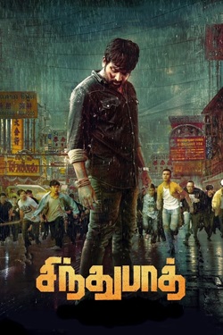 Sindhubaadh (2019) Full Movie Original Hindi Dubbed WEBRip ESubs 1080p 720p 480p Download