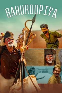 Bahuroopiya (2025) Punjabi Full Movie Original WEBRip ESubs 1080p 720p 480p Download