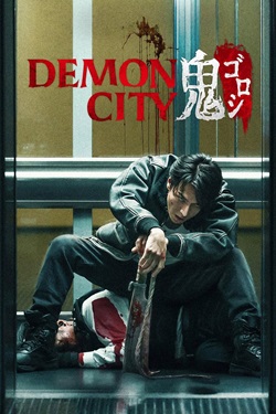 Demon City (2025) Full Movie Original Dual Audio [Hindi-English] WEBRip MSubs 1080p 720p 480p Download