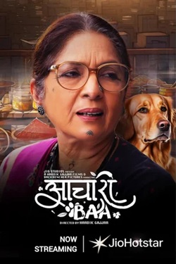 Aachari Baa (2025) Hindi Full Movie Original WEBRip ESubs 1080p 720p 480p Download