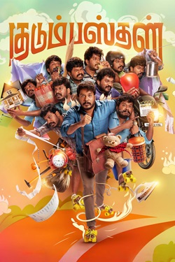 Kudumbasthan (2025) Full Movie Original Hindi Dubbed WEBRip ESubs 1080p 720p 480p Download