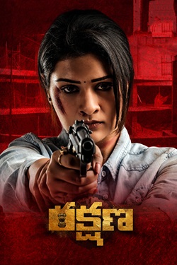 Rakshana (2024) Full Movie Original Hindi Dubbed WEBRip ESubs 1080p 720p 480p Download